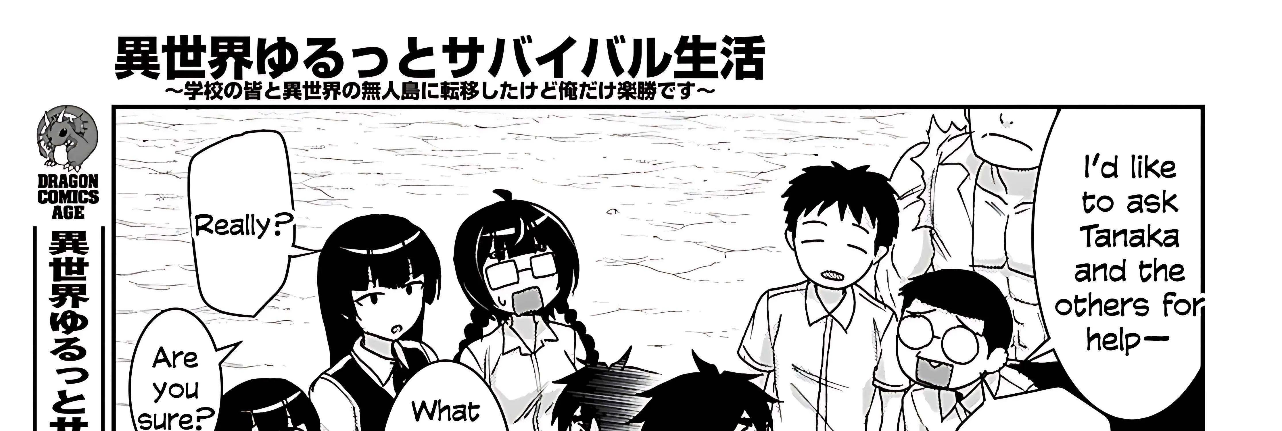 Isekai Yurutto Survival Seikatsu: Gakkou no Minna to Isekai no Mujintou ni Tenishitakedo Ore Dake Rakushou desu Chapter 41 page 64 - 