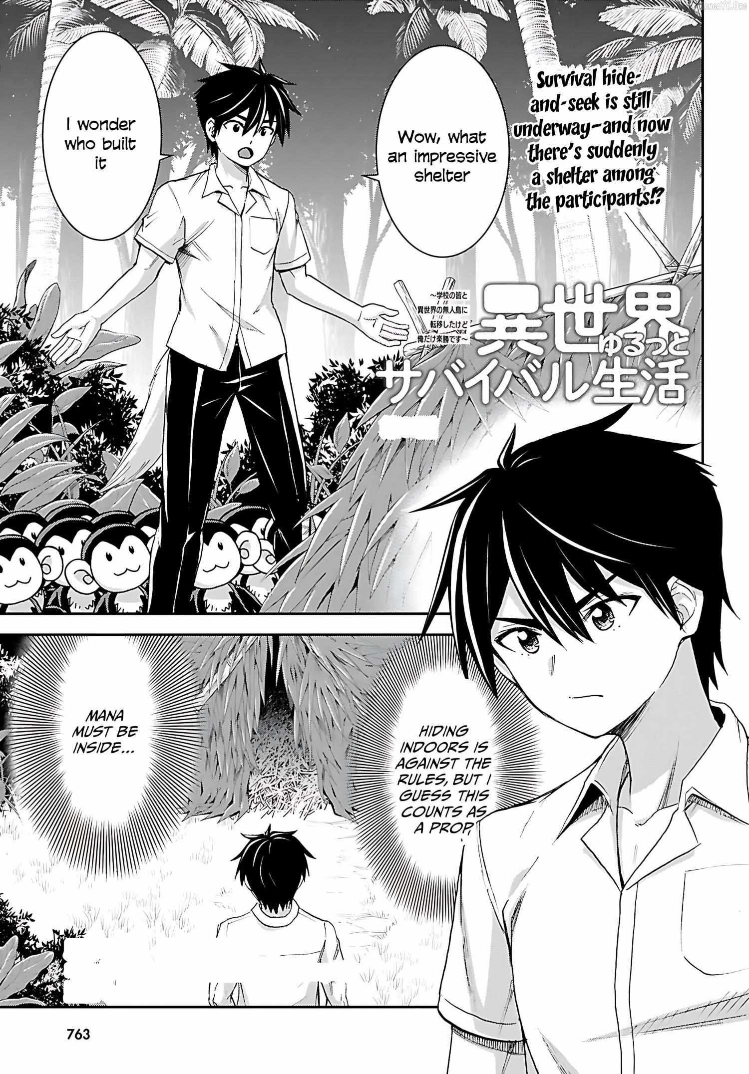 Isekai Yurutto Survival Seikatsu: Gakkou no Minna to Isekai no Mujintou ni Tenishitakedo Ore Dake Rakushou desu Chapter 44 page 3 - 