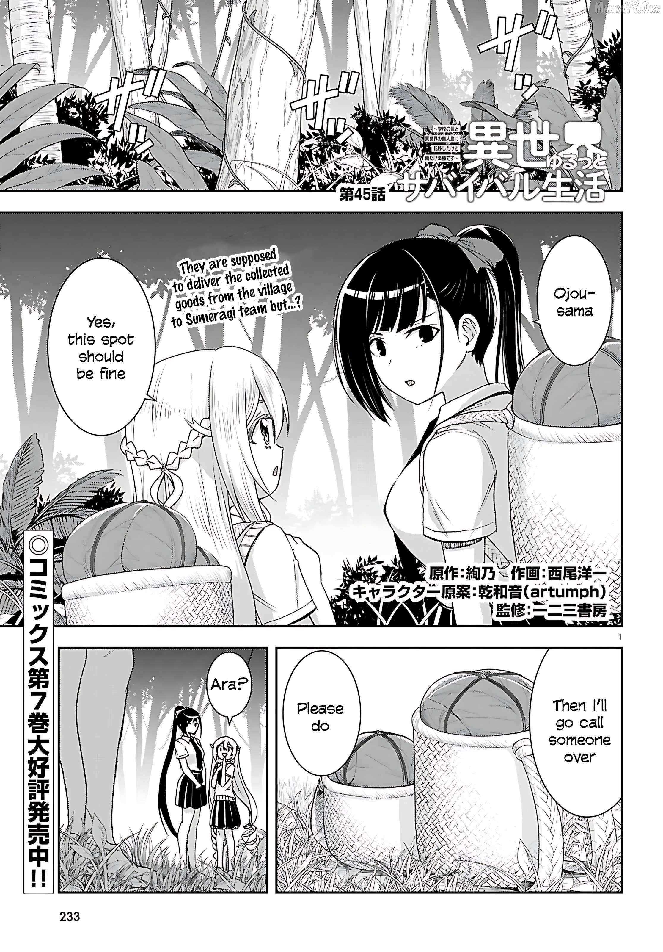 Isekai Yurutto Survival Seikatsu: Gakkou no Minna to Isekai no Mujintou ni Tenishitakedo Ore Dake Rakushou desu Chapter 45 page 3 - 