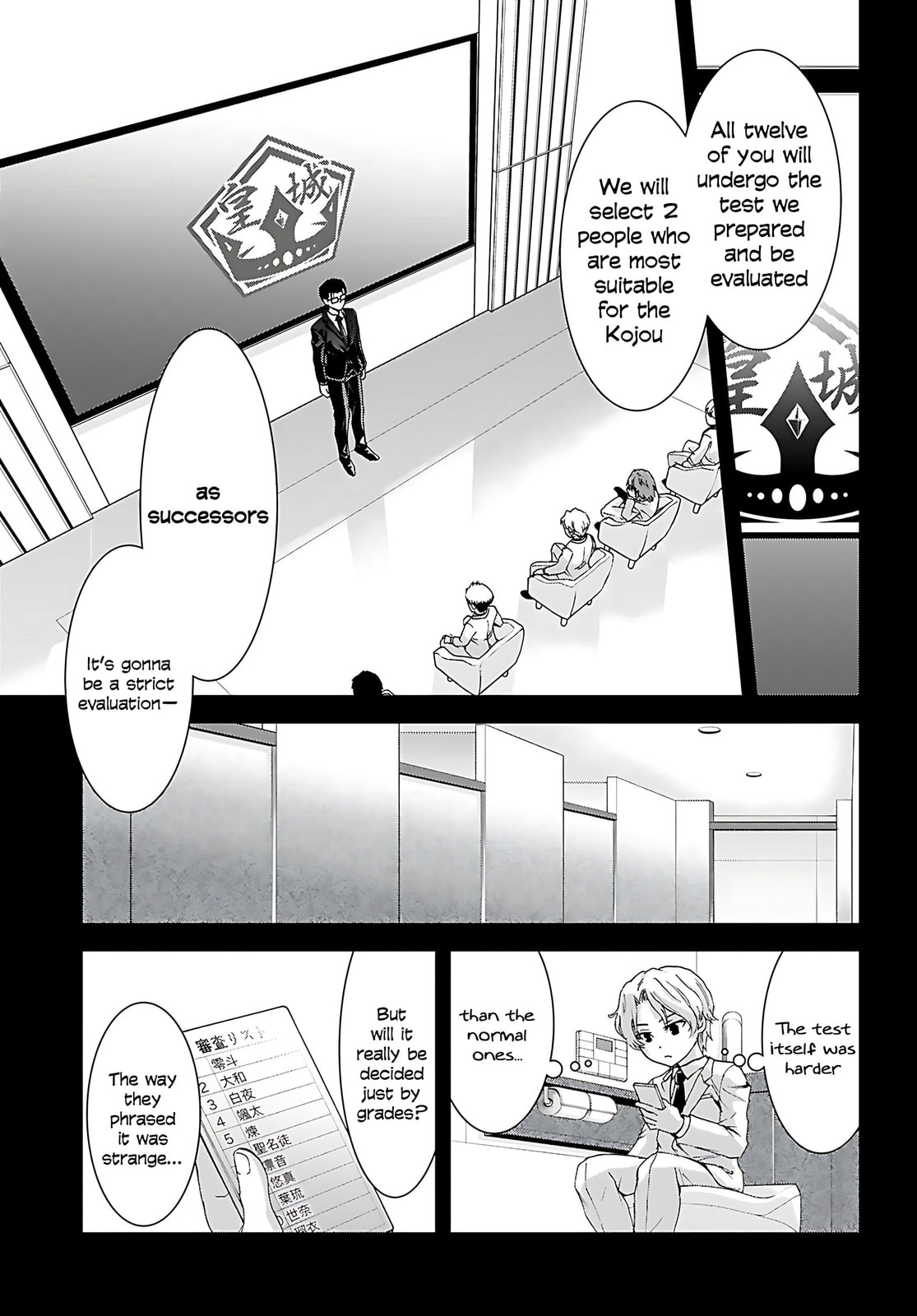 Isekai Yurutto Survival Seikatsu: Gakkou no Minna to Isekai no Mujintou ni Tenishitakedo Ore Dake Rakushou desu Chapter 46 page 5 - 