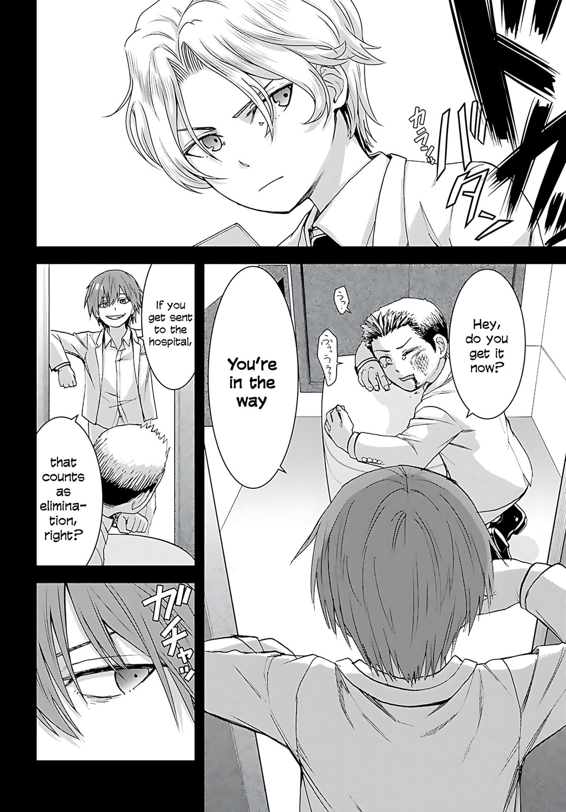 Isekai Yurutto Survival Seikatsu: Gakkou no Minna to Isekai no Mujintou ni Tenishitakedo Ore Dake Rakushou desu Chapter 46 page 6 - 