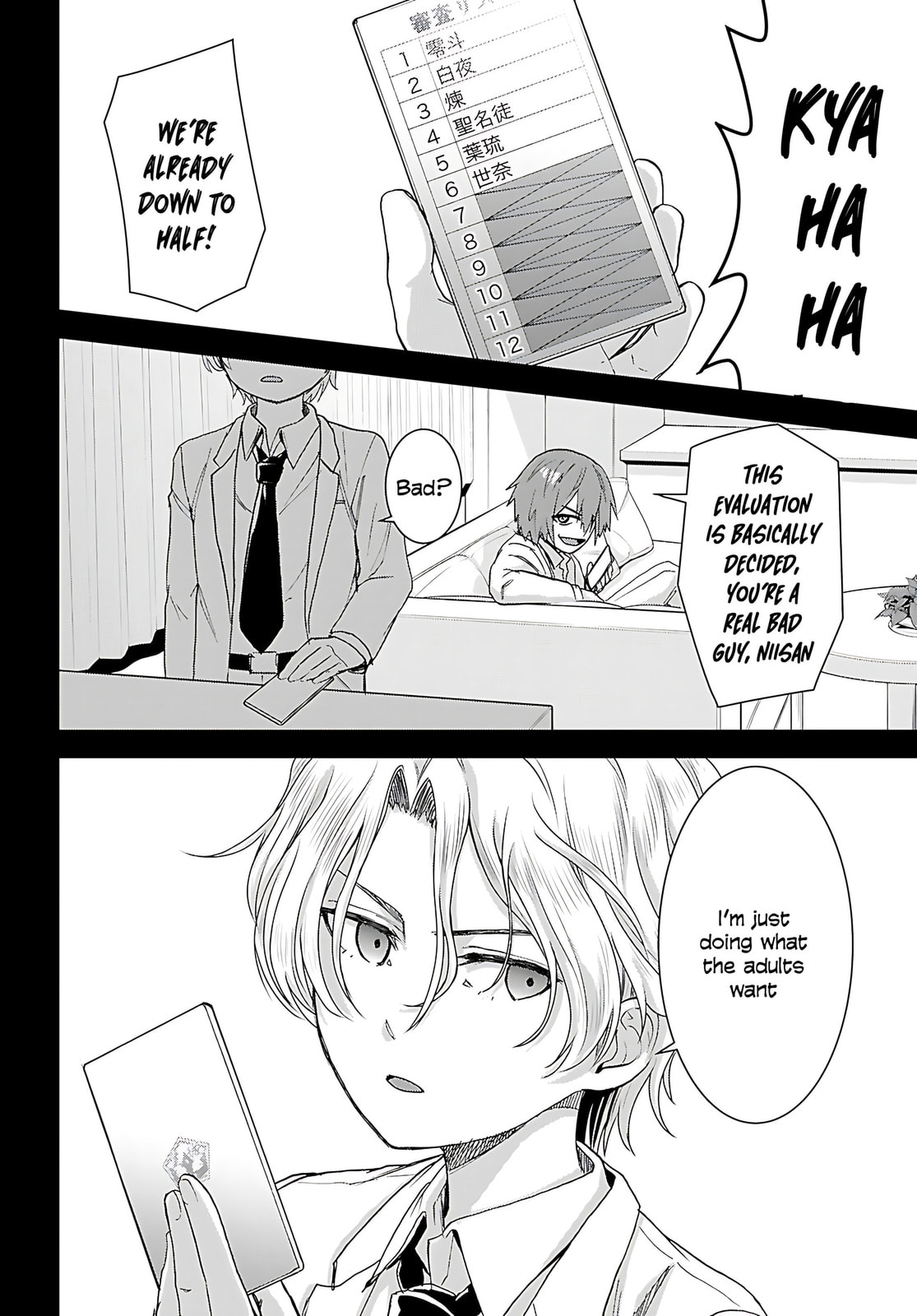 Isekai Yurutto Survival Seikatsu: Gakkou no Minna to Isekai no Mujintou ni Tenishitakedo Ore Dake Rakushou desu Chapter 46 page 8 - 