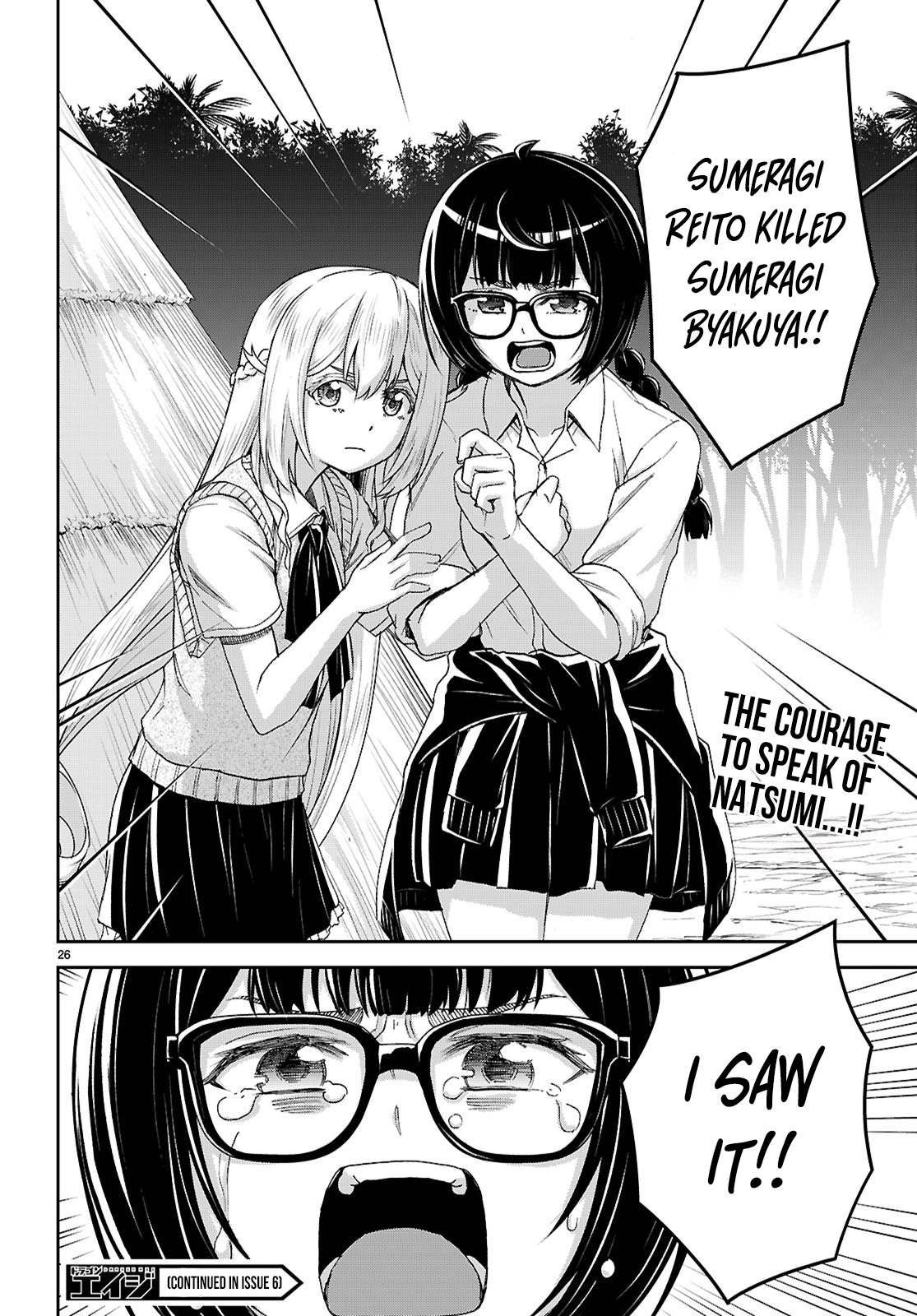 Isekai Yurutto Survival Seikatsu: Gakkou no Minna to Isekai no Mujintou ni Tenishitakedo Ore Dake Rakushou desu Chapter 47 page 29 - 