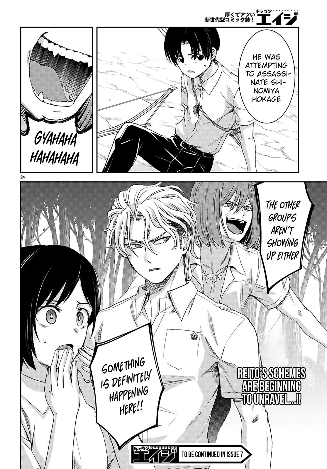Isekai Yurutto Survival Seikatsu: Gakkou no Minna to Isekai no Mujintou ni Tenishitakedo Ore Dake Rakushou desu Chapter 48 page 25 - 