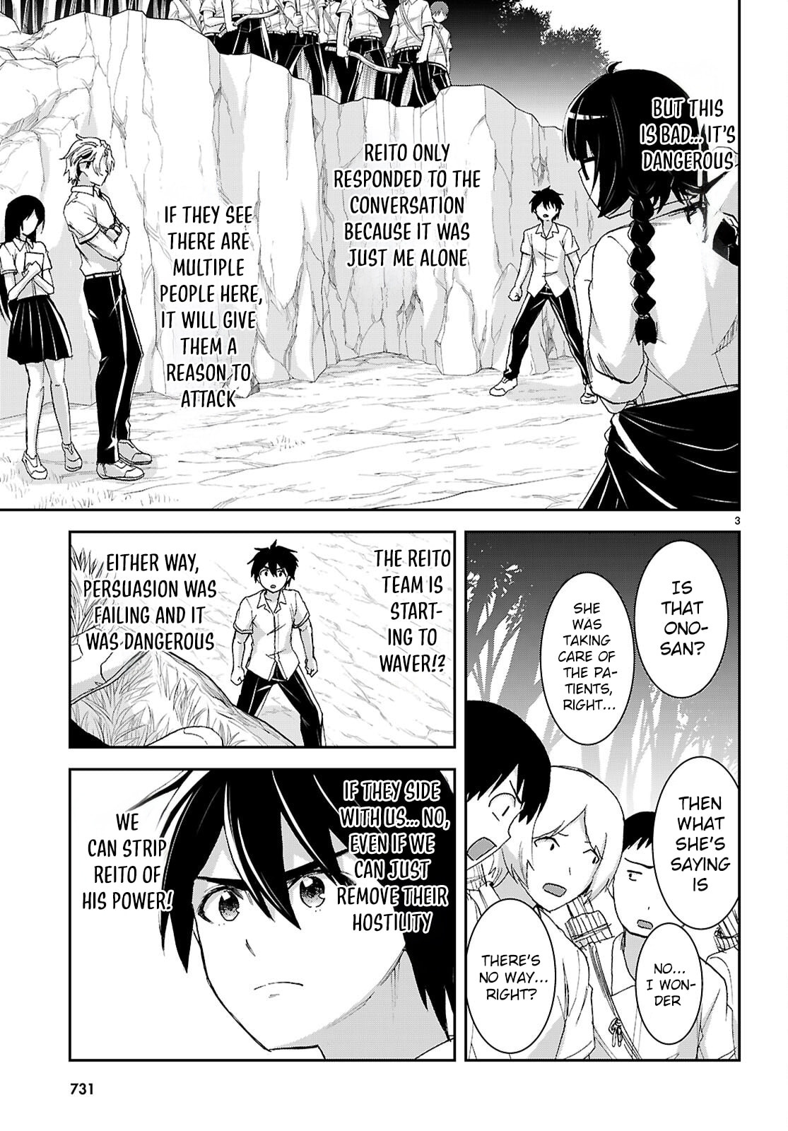 Isekai Yurutto Survival Seikatsu: Gakkou no Minna to Isekai no Mujintou ni Tenishitakedo Ore Dake Rakushou desu Chapter 48 page 4 - 