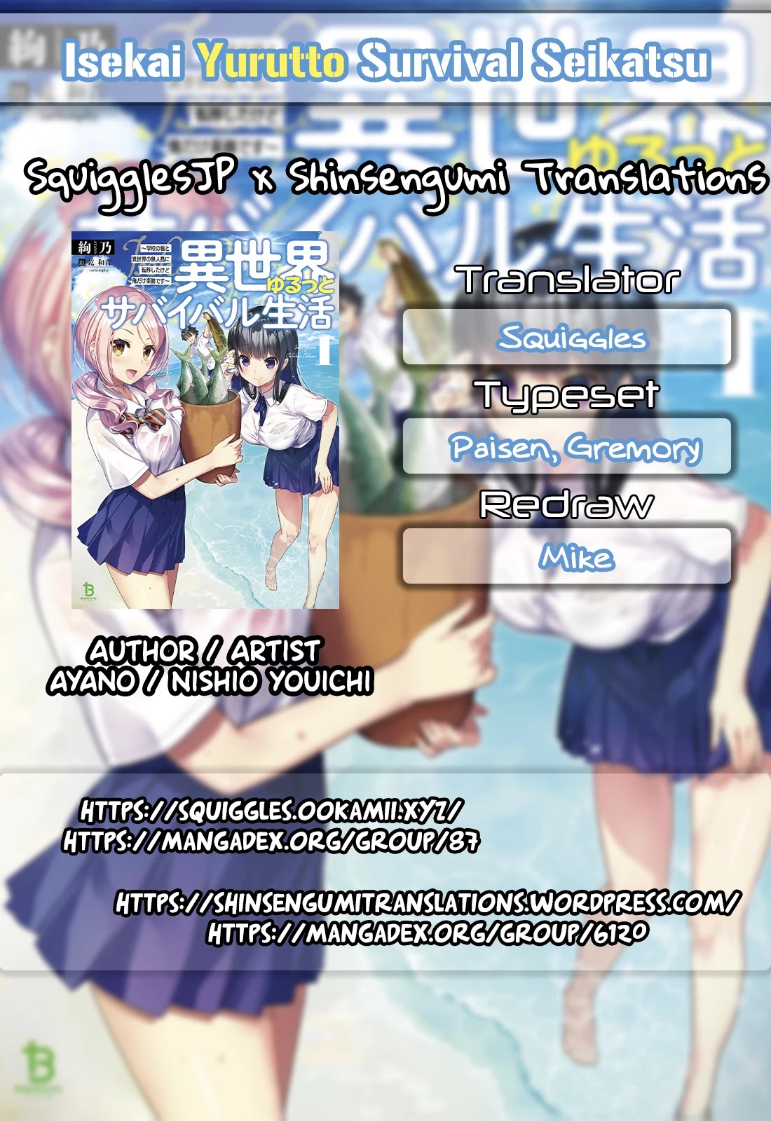 Isekai Yurutto Survival Seikatsu: Gakkou no Minna to Isekai no Mujintou ni Tenishitakedo Ore Dake Rakushou desu Chapter 5 page 1 - 