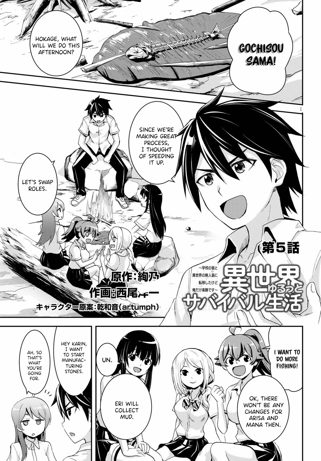 Isekai Yurutto Survival Seikatsu: Gakkou no Minna to Isekai no Mujintou ni Tenishitakedo Ore Dake Rakushou desu Chapter 5 page 2 - 