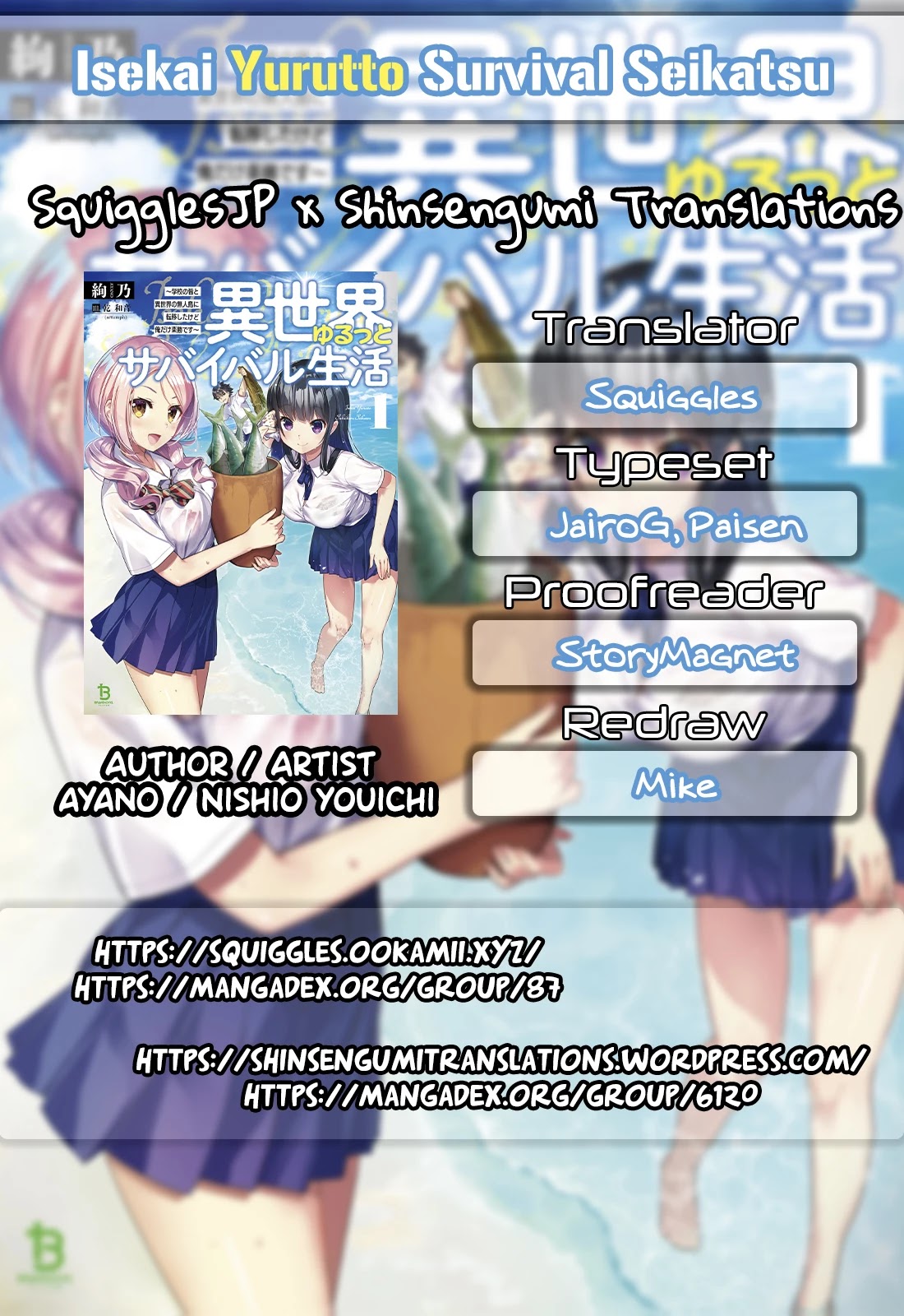Isekai Yurutto Survival Seikatsu: Gakkou no Minna to Isekai no Mujintou ni Tenishitakedo Ore Dake Rakushou desu Chapter 6 page 1 - 
