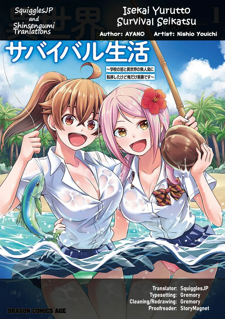 Isekai Yurutto Survival Seikatsu: Gakkou no Minna to Isekai no Mujintou ni Tenishitakedo Ore Dake Rakushou desu Chapter 7 page 1 - 