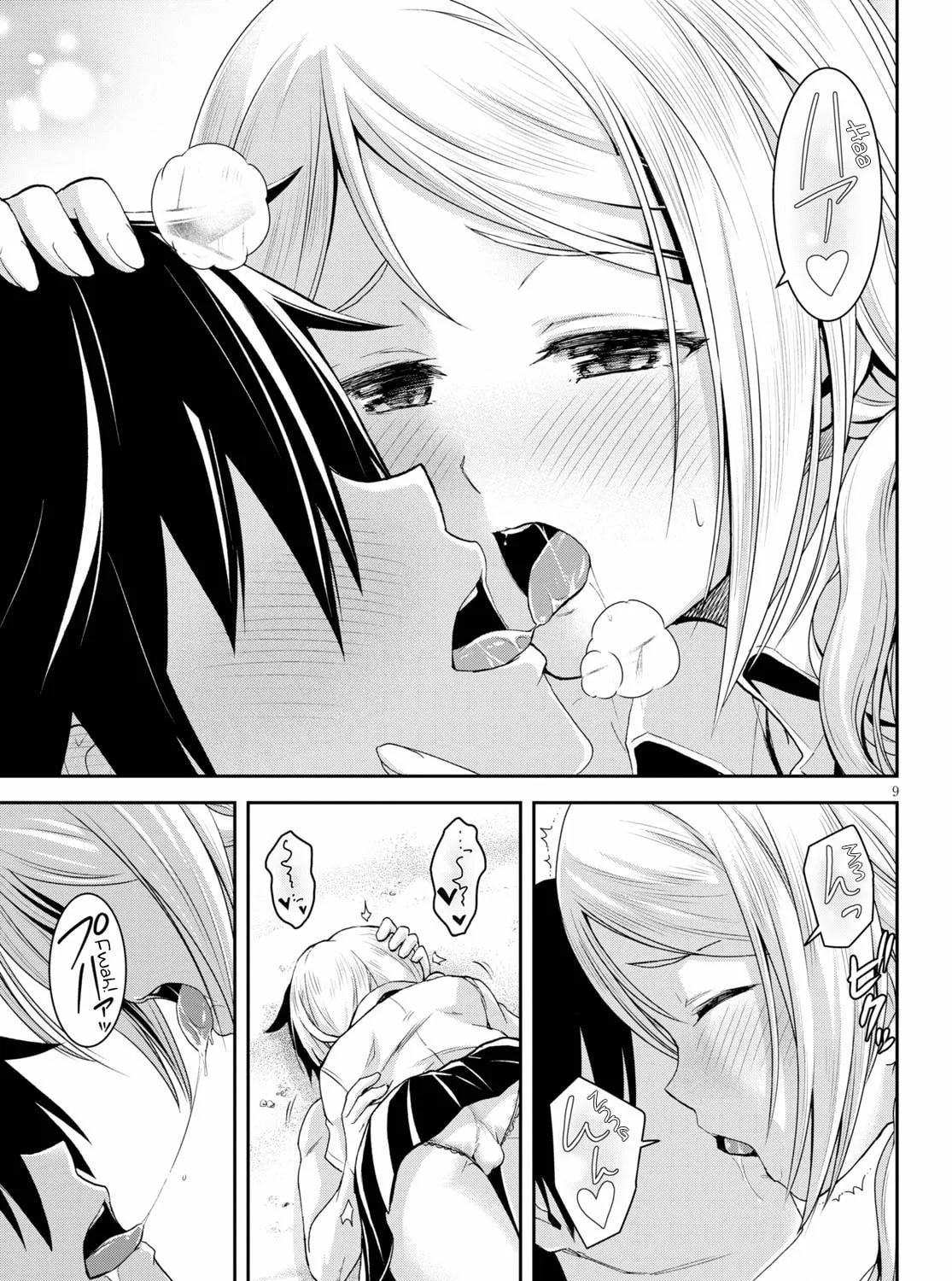 Isekai Yurutto Survival Seikatsu: Gakkou no Minna to Isekai no Mujintou ni Tenishitakedo Ore Dake Rakushou desu Chapter 7 page 22 - 