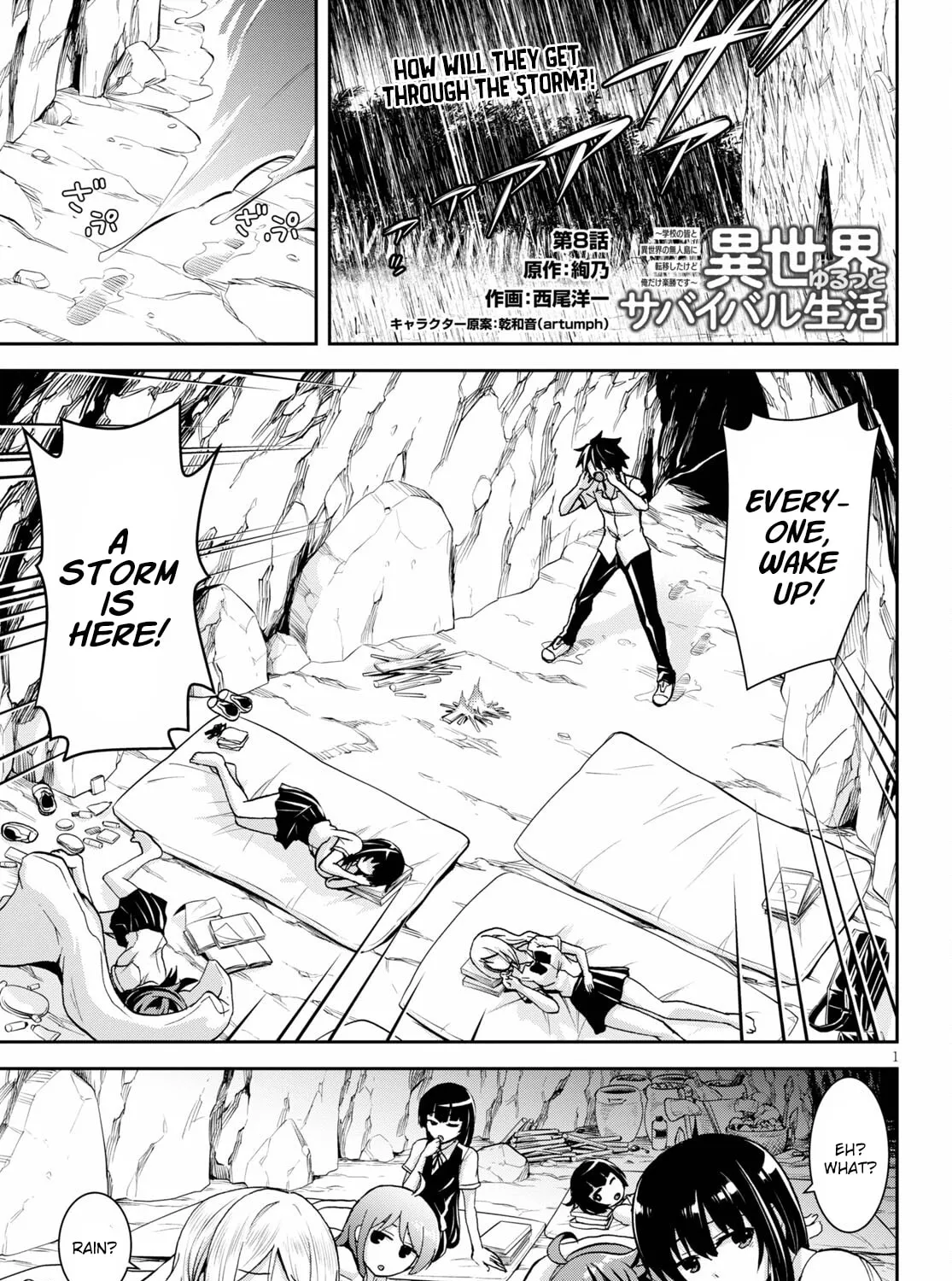 Isekai Yurutto Survival Seikatsu: Gakkou no Minna to Isekai no Mujintou ni Tenishitakedo Ore Dake Rakushou desu Chapter 8 page 2 - 