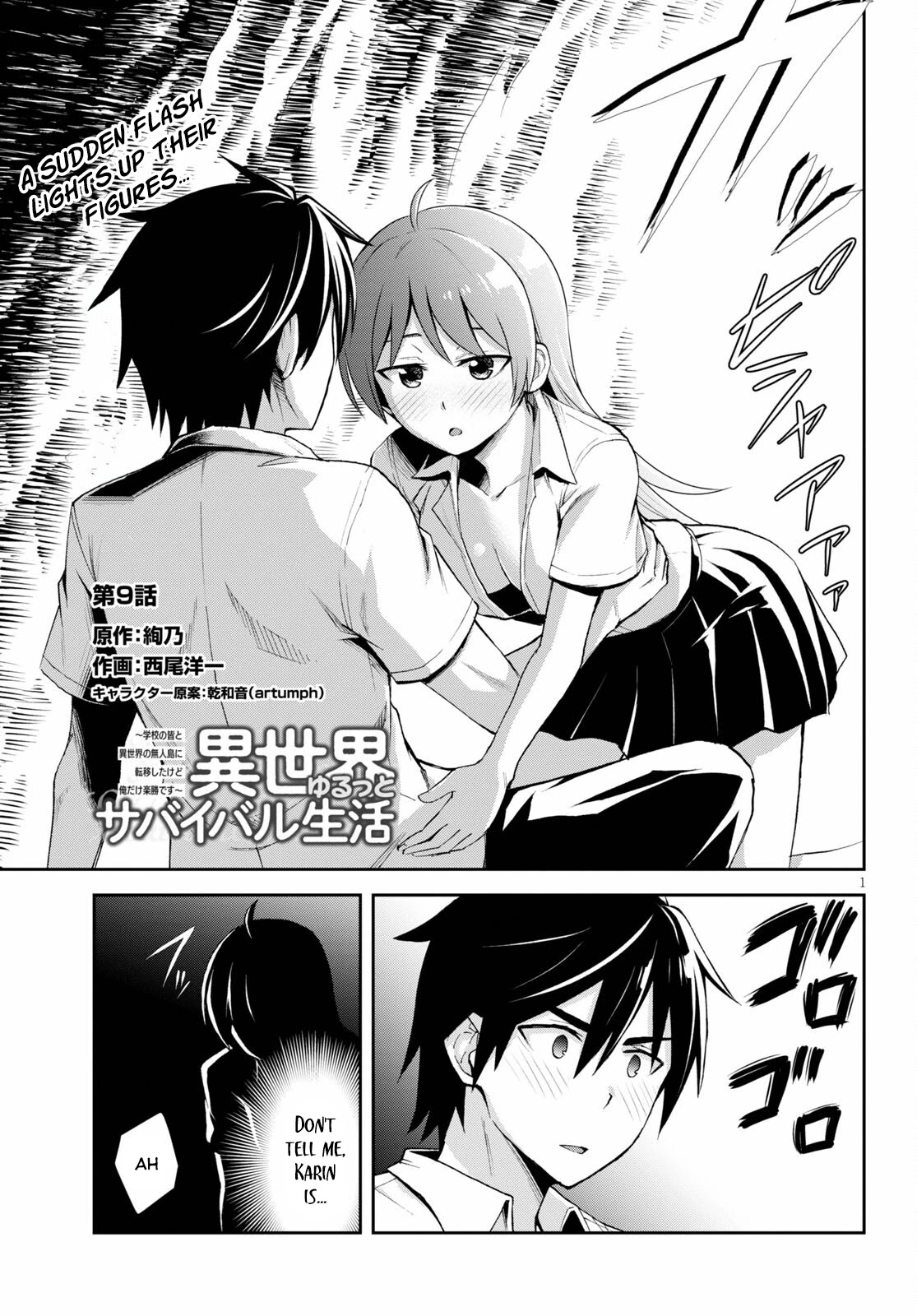 Isekai Yurutto Survival Seikatsu: Gakkou no Minna to Isekai no Mujintou ni Tenishitakedo Ore Dake Rakushou desu Chapter 9 page 2 - 