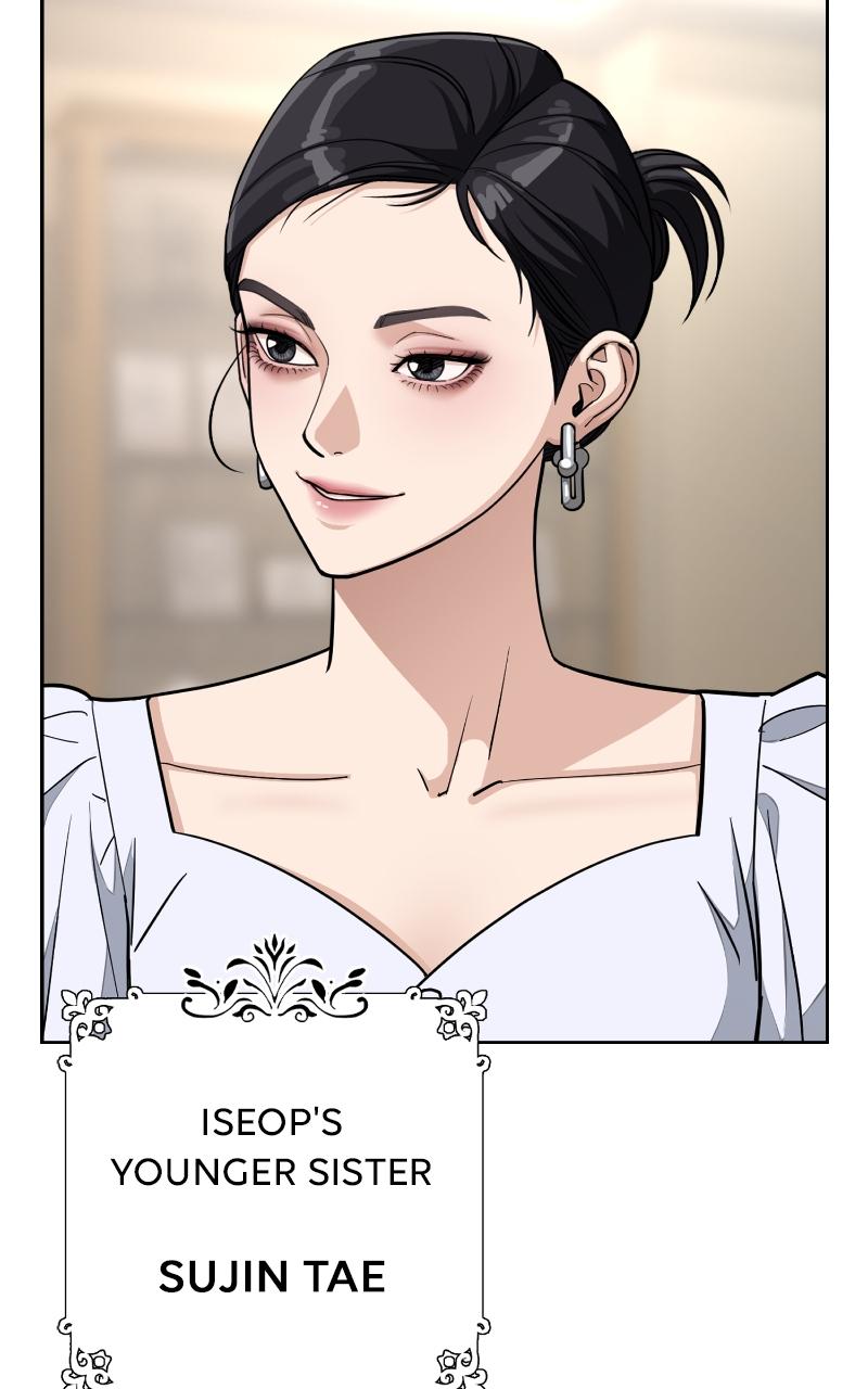Iseop