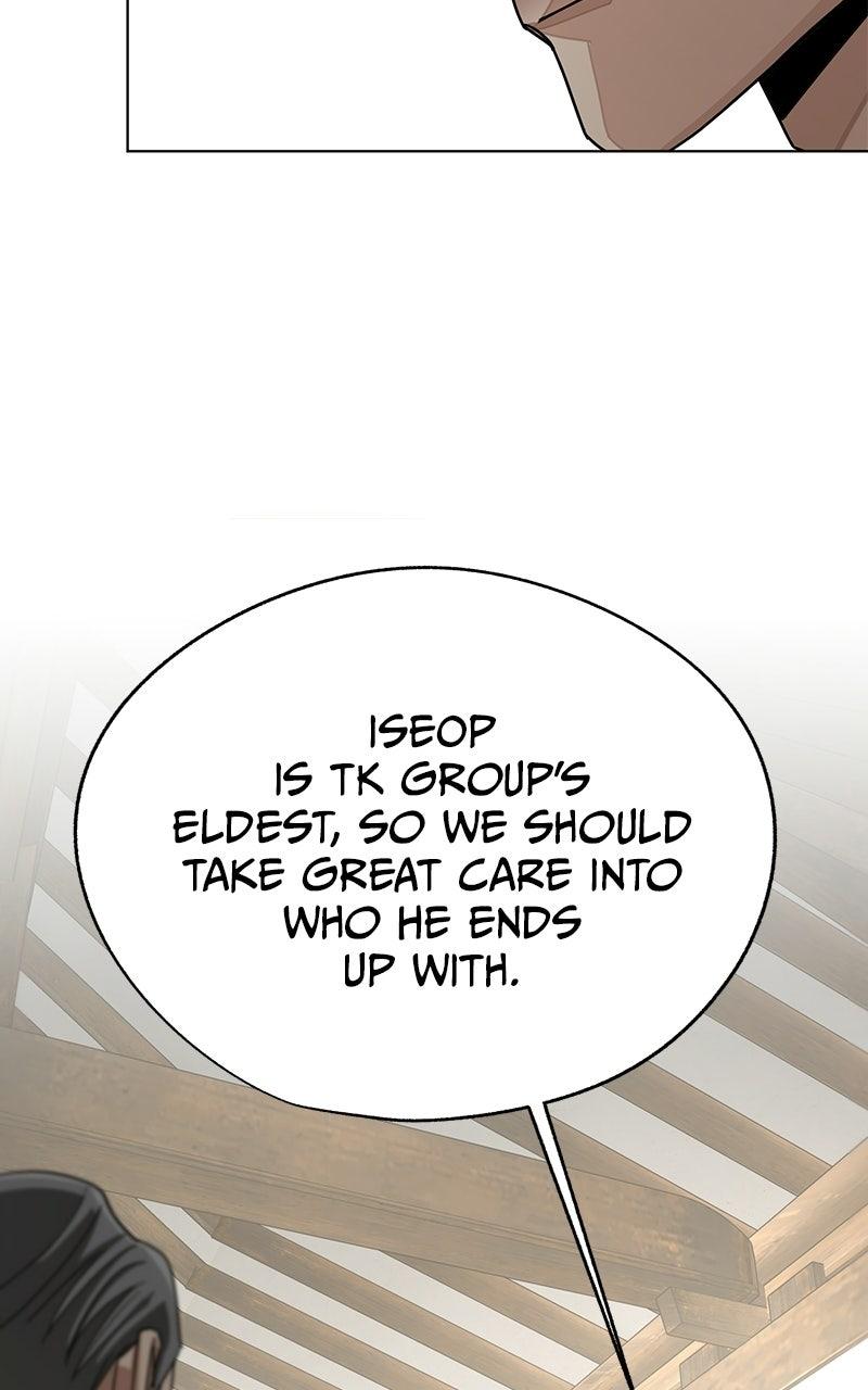 Iseop