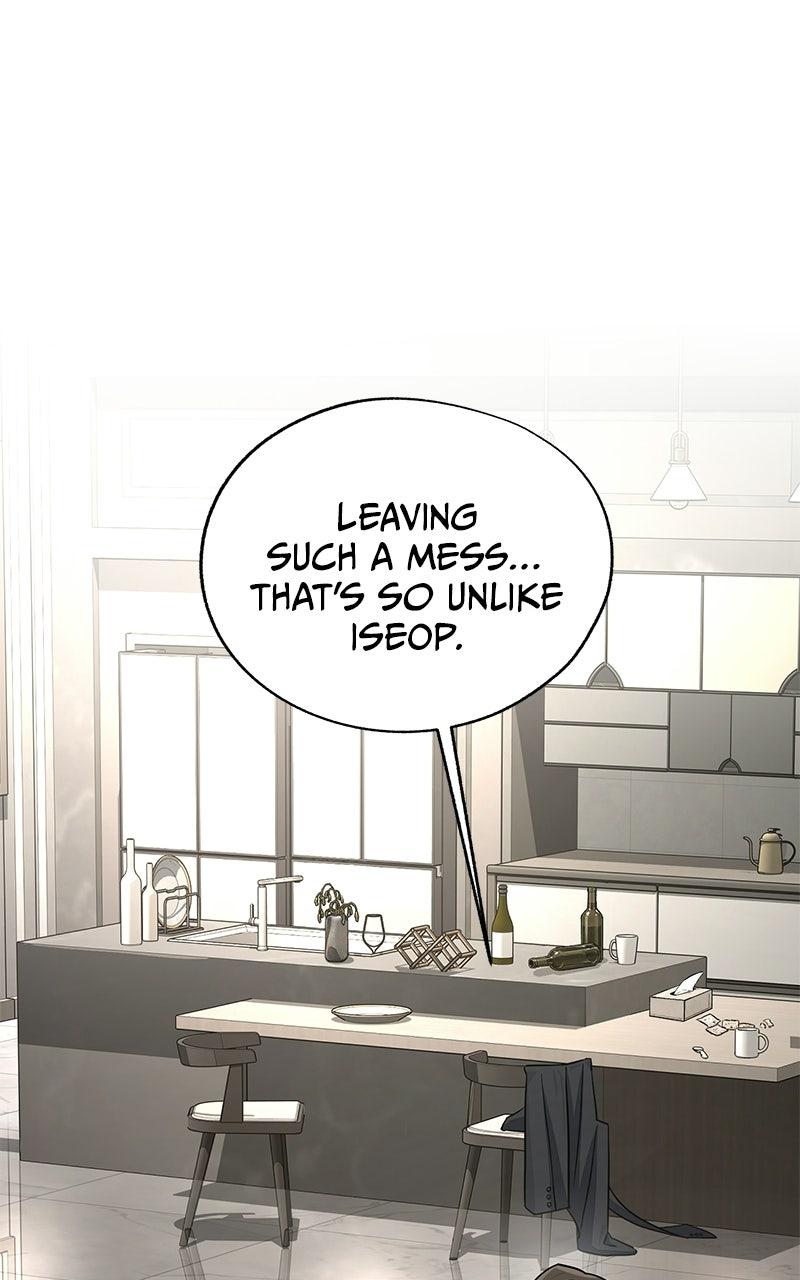 Iseop