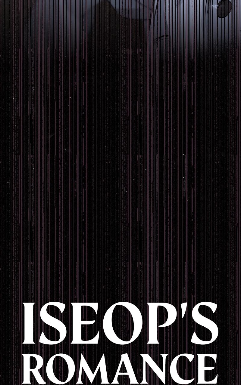 Iseop