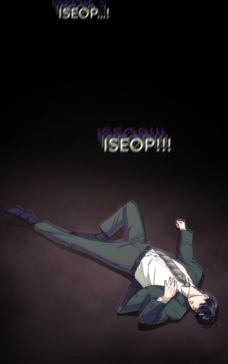 Iseop