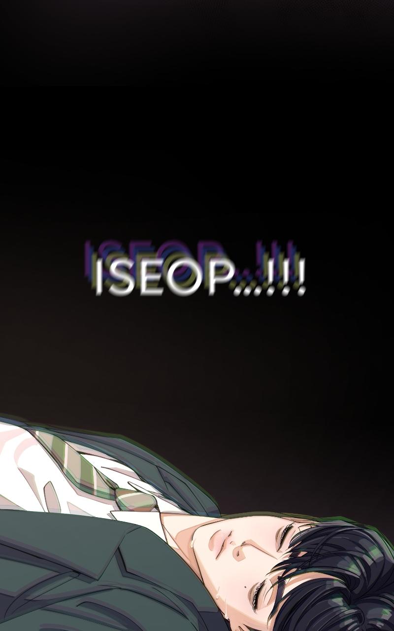 Iseop