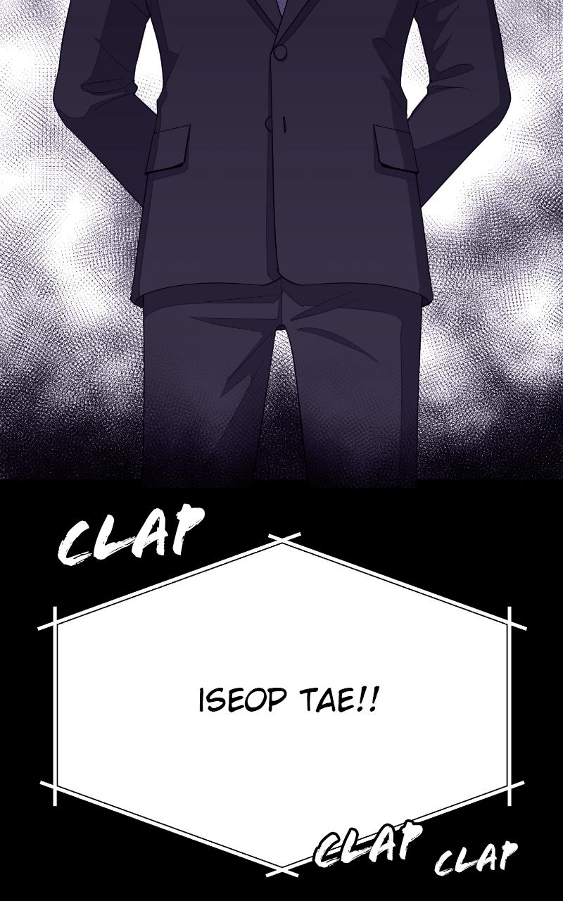 Iseop