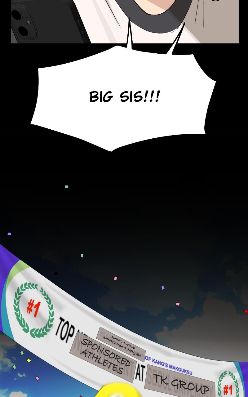 Iseop