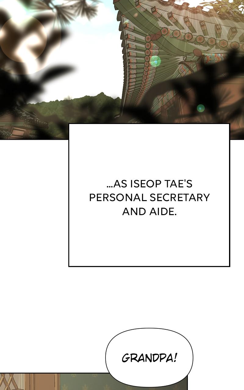 Iseop