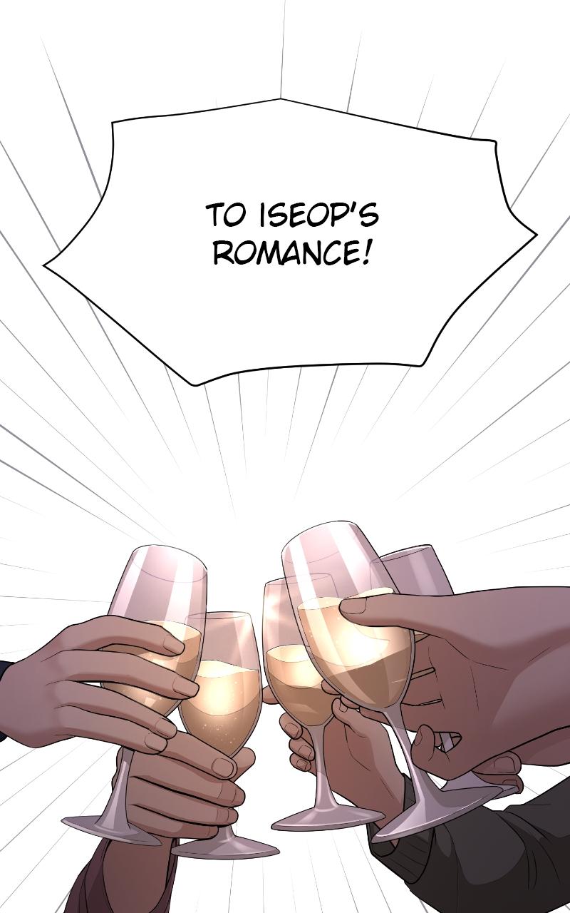 Iseop