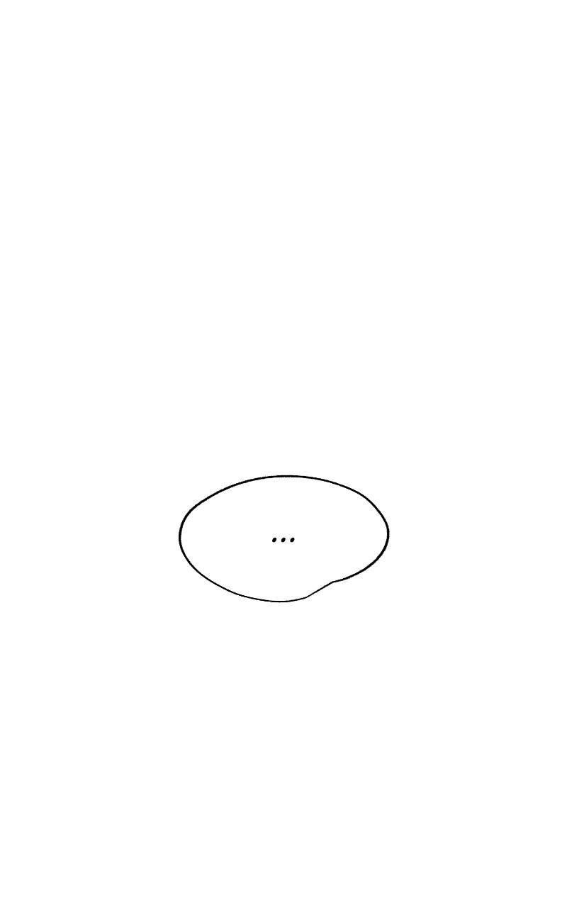 Iseop