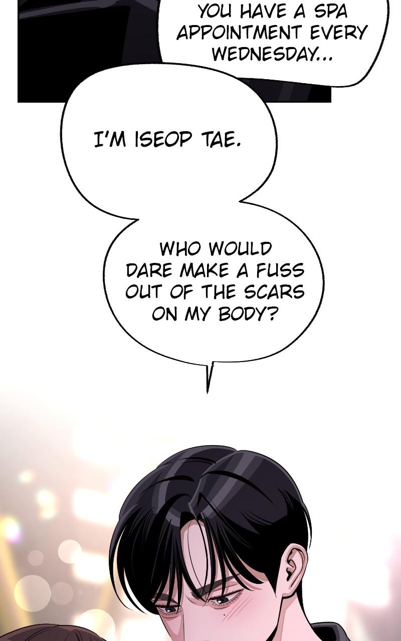 Iseop