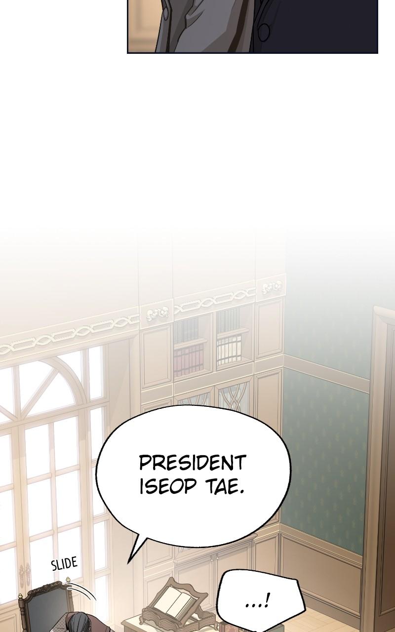 Iseop
