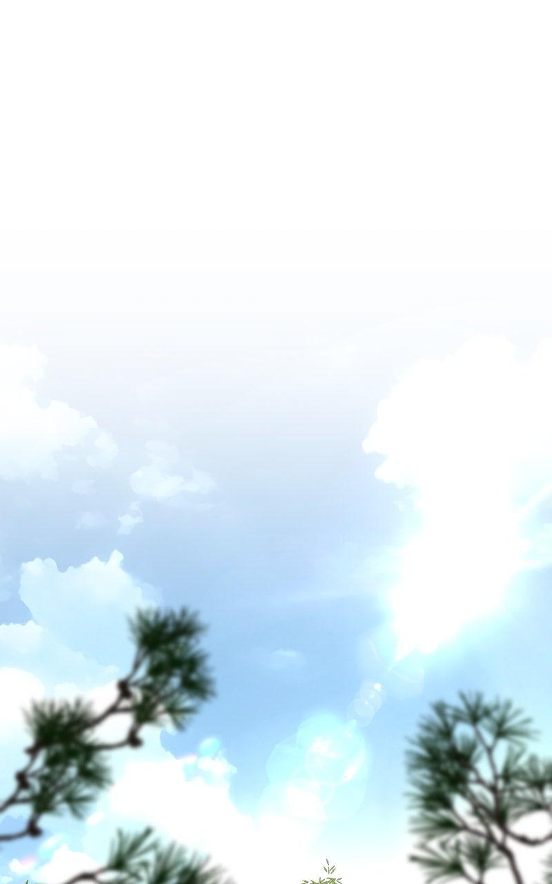 Iseop