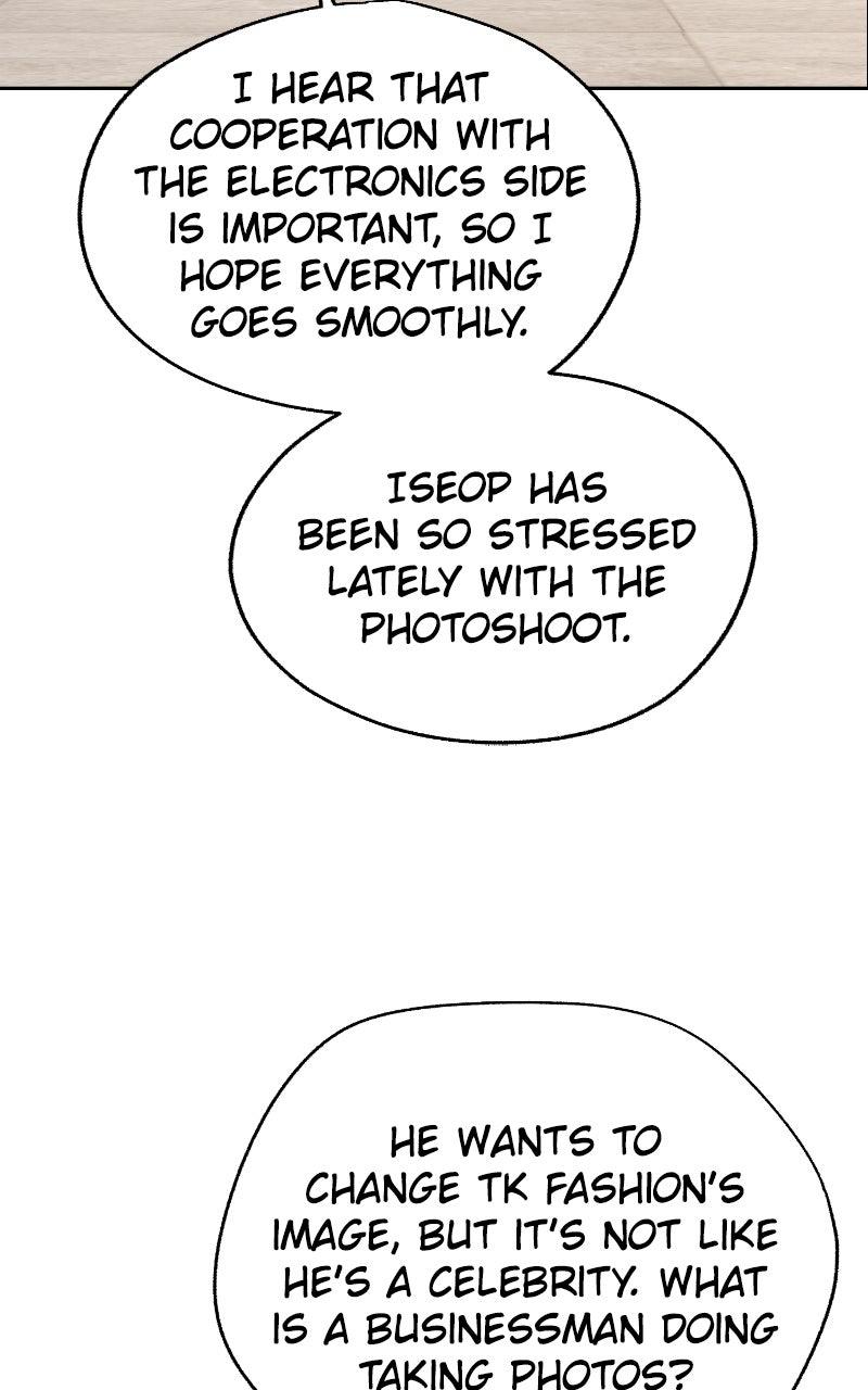 Iseop