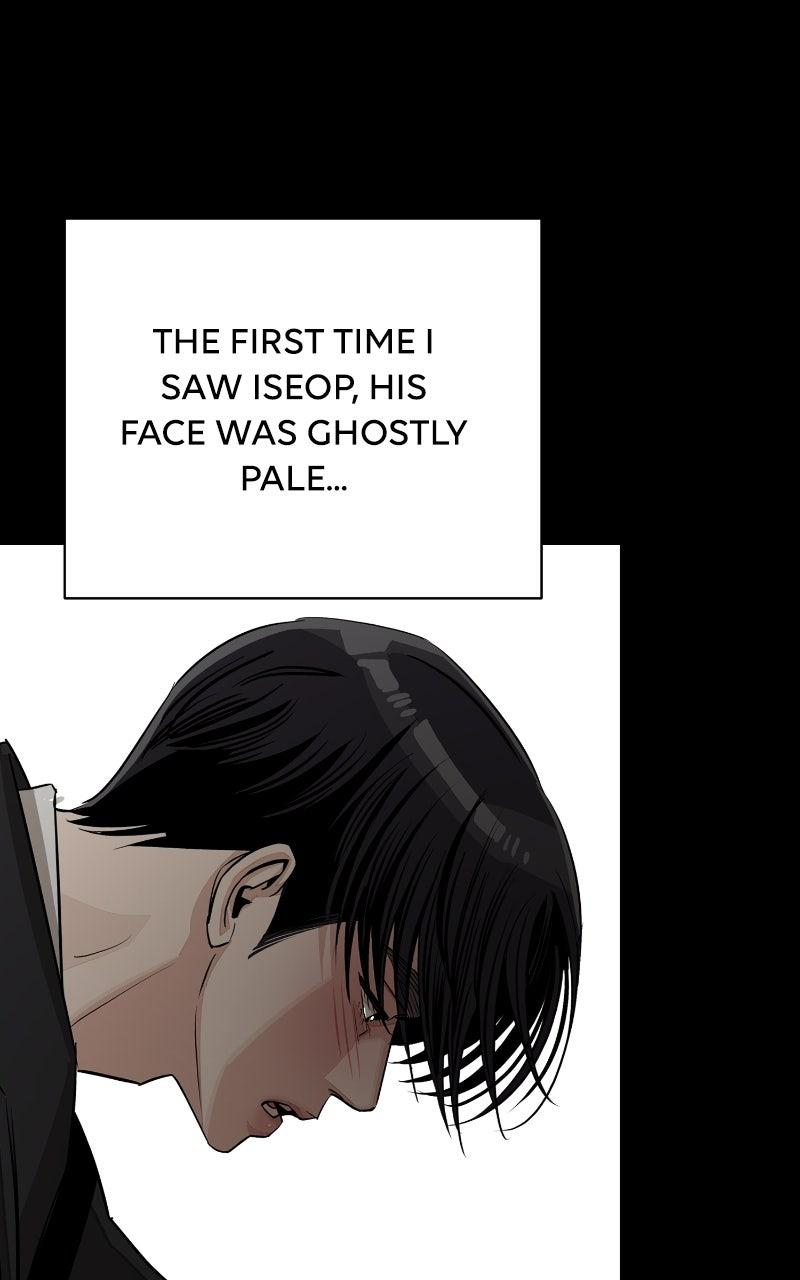 Iseop