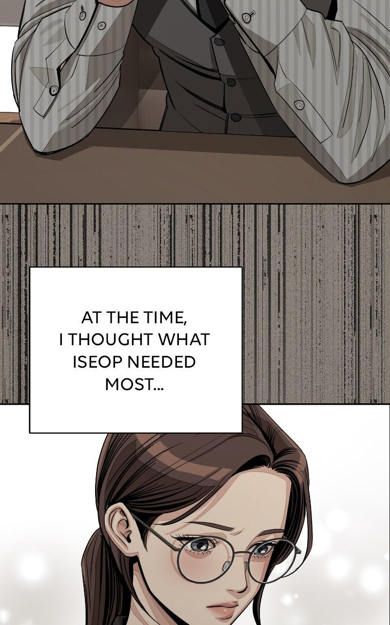 Iseop