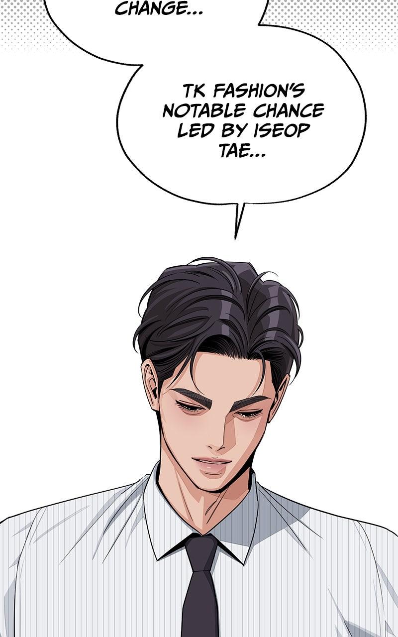Iseop