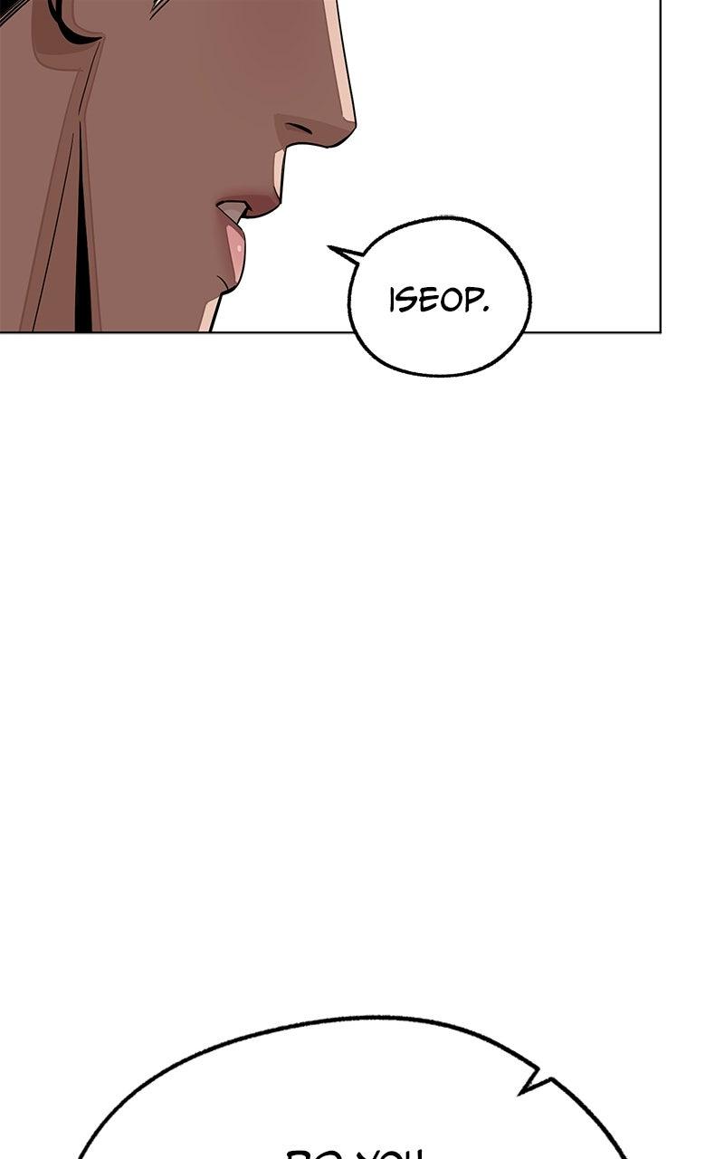 Iseop