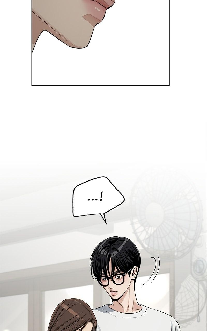 Iseop