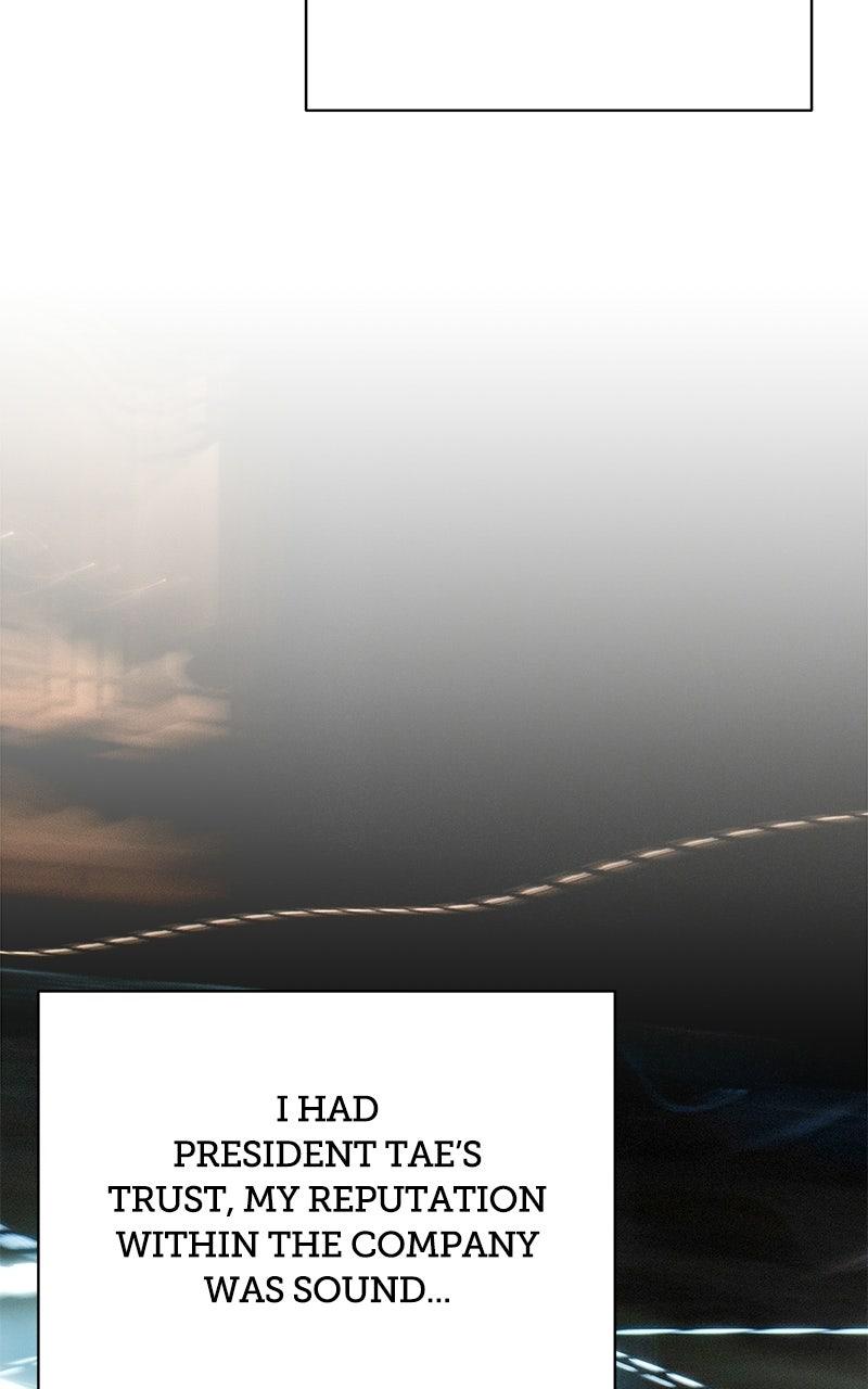 Iseop