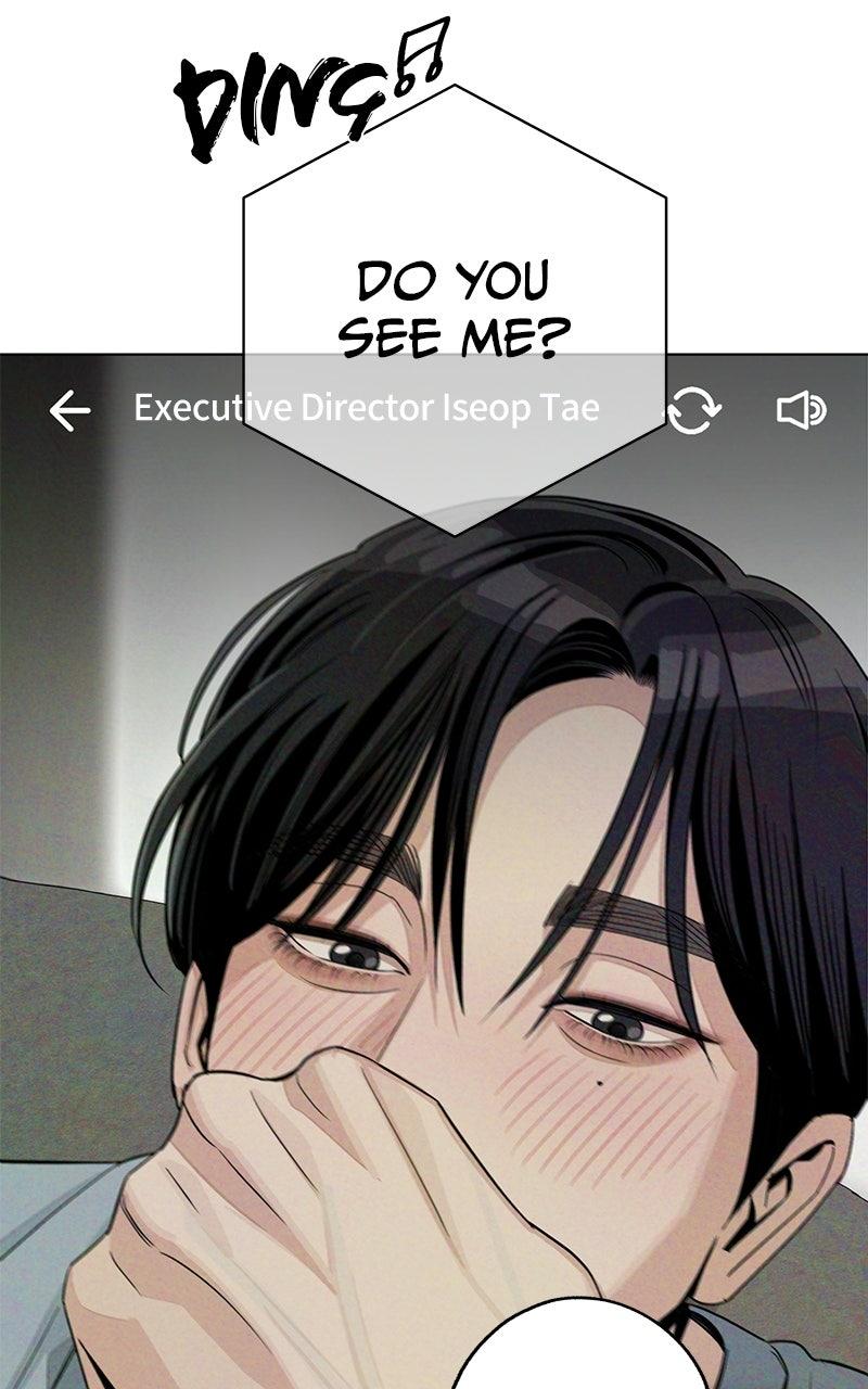 Iseop