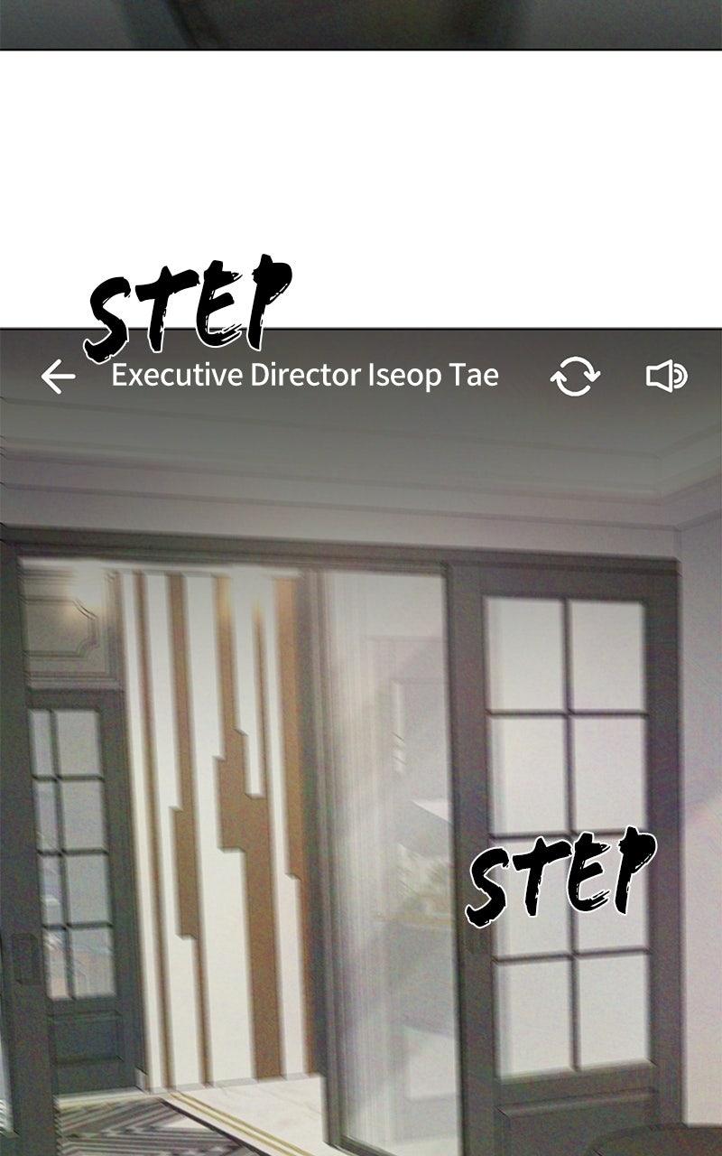 Iseop