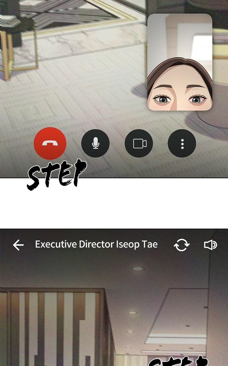 Iseop