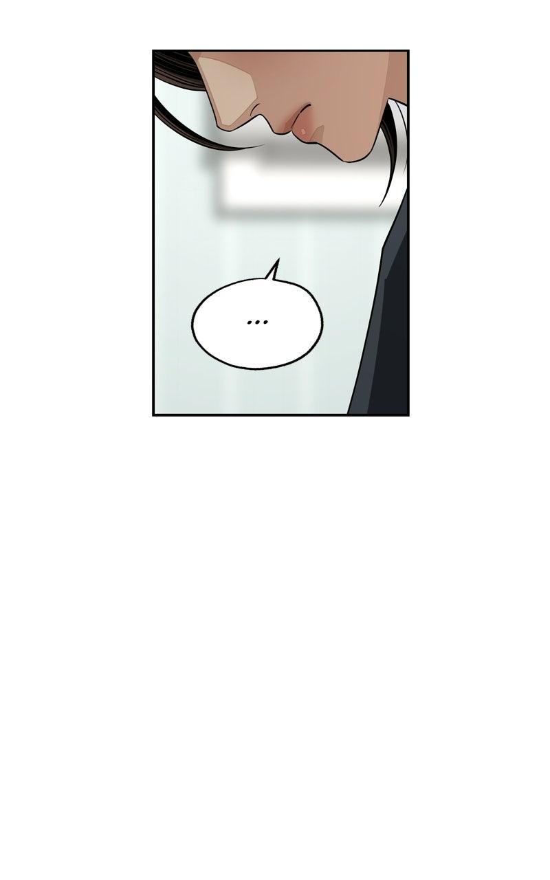 Iseop