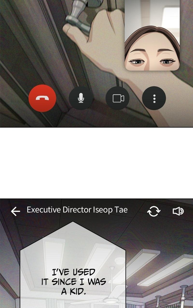Iseop