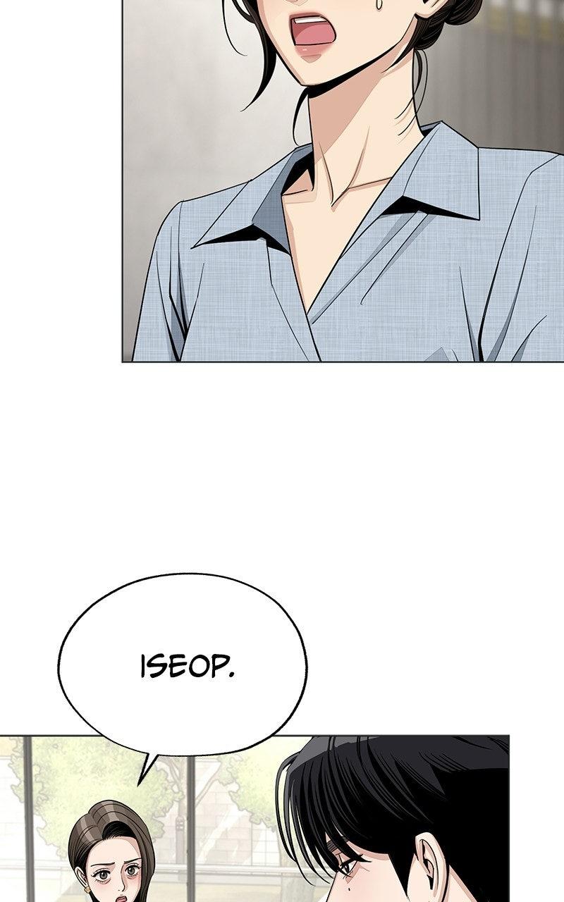 Iseop