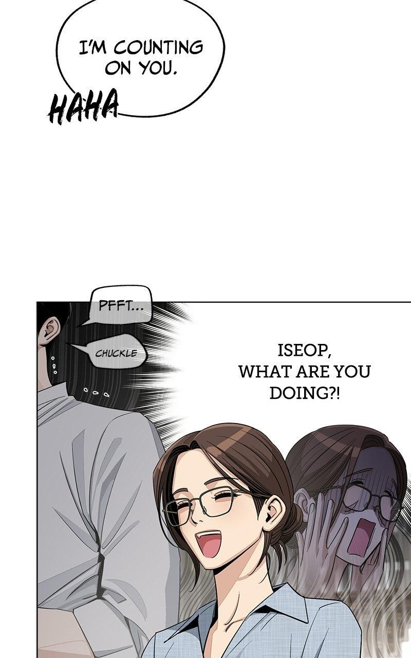 Iseop