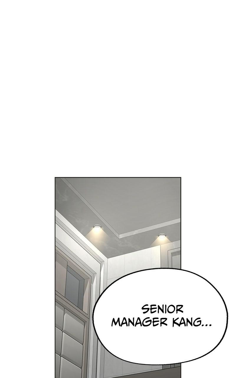 Iseop