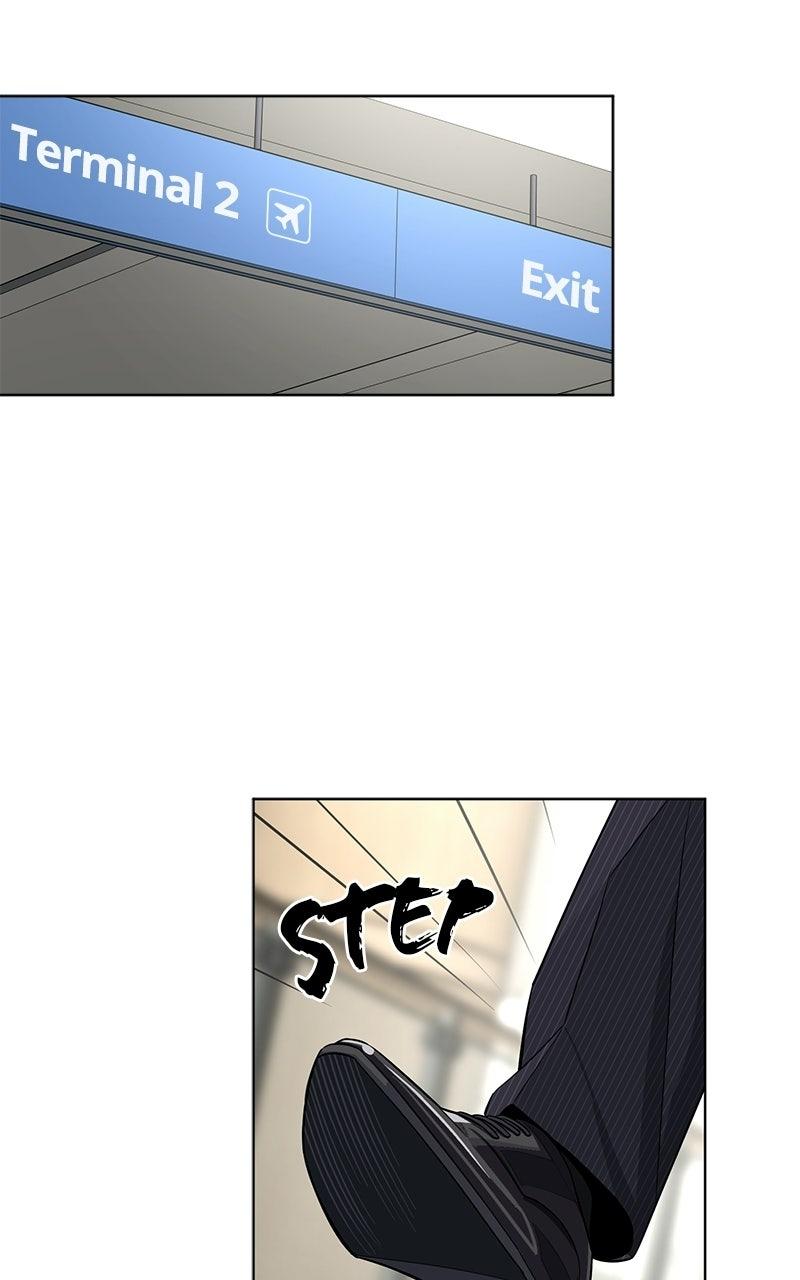 Iseop