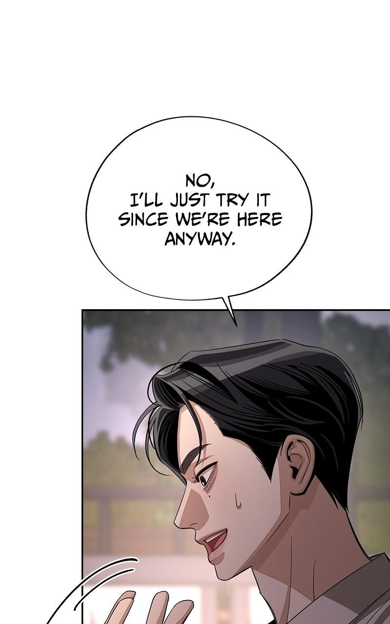 Iseop