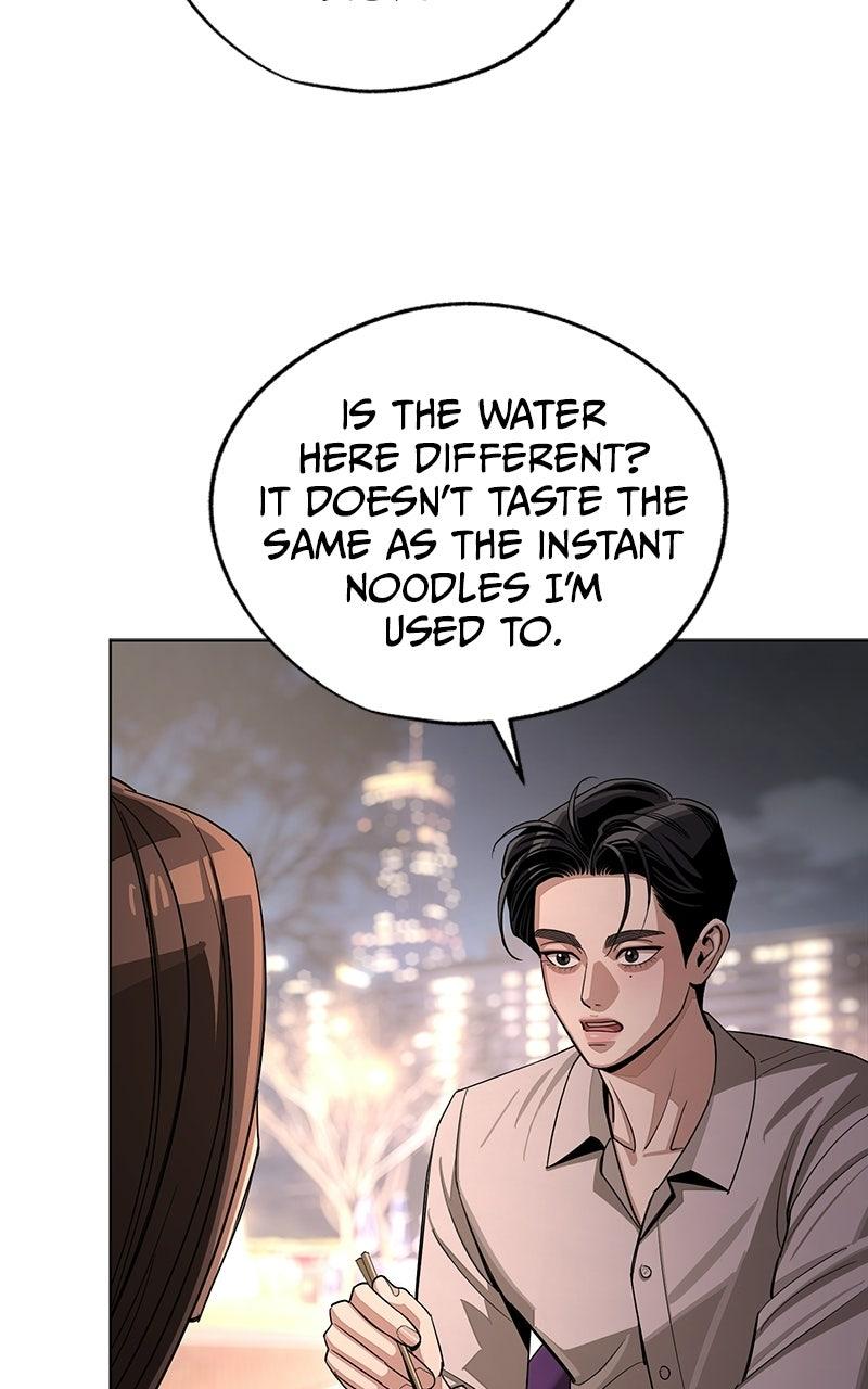 Iseop