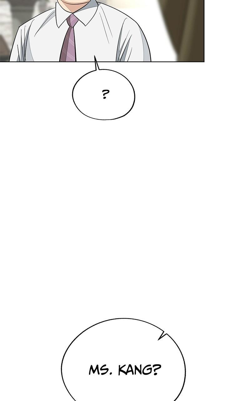 Iseop