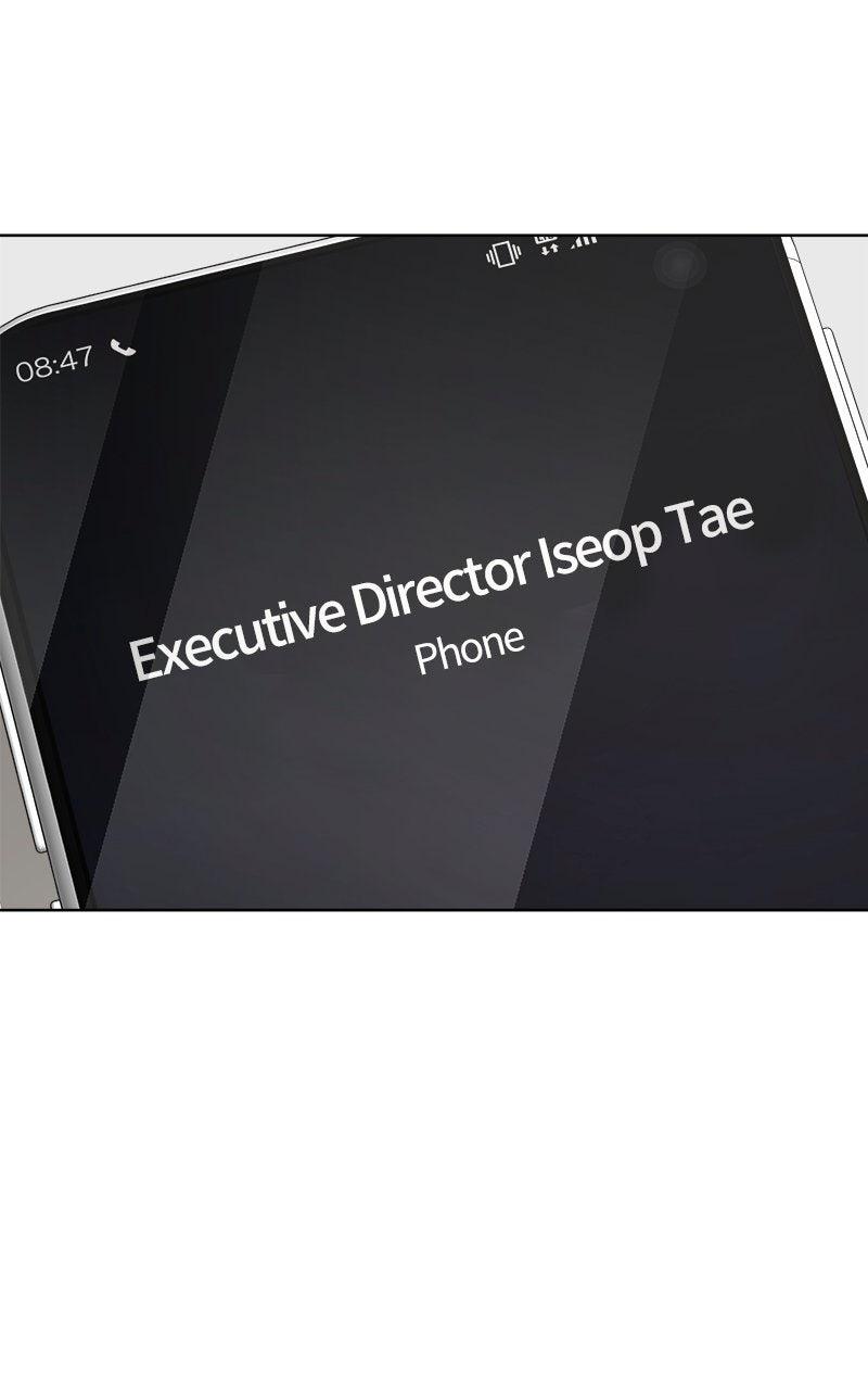 Iseop